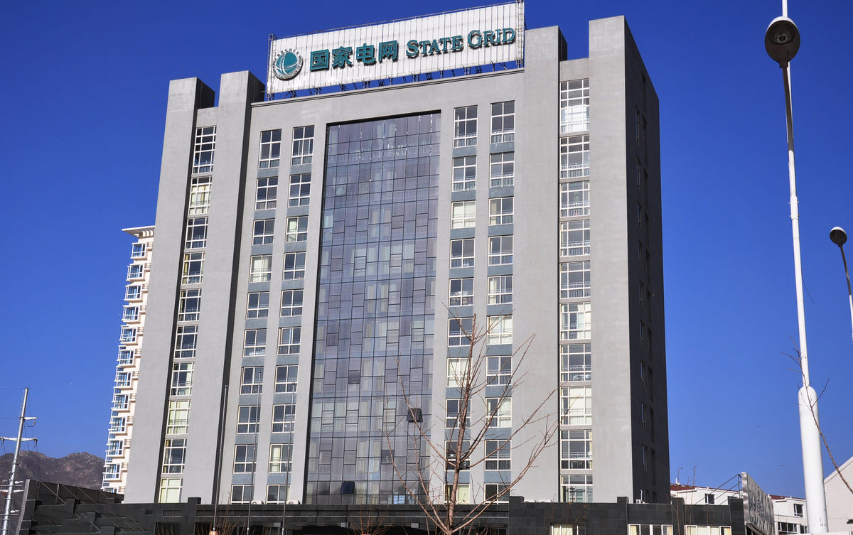 平鲁齐齐哈尔电网