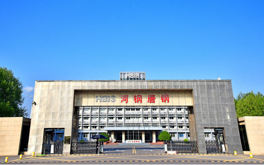 平鲁河北唐山钢铁集团